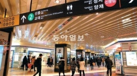 “불황-한파에도 끄떡없다”… 땅 밑에 꽃피운 ‘지하 경제’