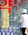 [건강신문고]“일부 약국, 가루약 조제 거부” -선천성심장병환우회