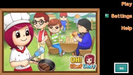쉐프가 되기 위한 흥미로운 게임 일기, '오 쉐프 다이어리'