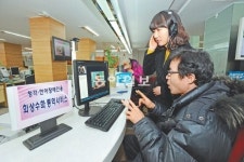 [대구/경북]대구 남구, 화상 수화통역 서비스