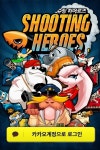 엑스몬 게임즈, 모바일 액션게임 슈팅 히어로즈 for Kakao 출시