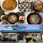 금강상류에서 잡은 민물고기음식 맛집 ‘섬마을’