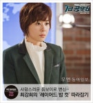 [우먼 동아일보 스타 헤어] 사랑스러운 톰보이로 변신~드라마 ‘7급 공무원’ 최강희의 ‘레이어드 밥 컷’ 따라잡기