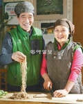 [착한 식당 착한 이야기]대구 달성군 ‘가창칼국수’