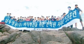 비정규직 없고 성과배분제… 中企 맞나요?