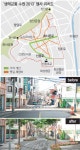 [수도권]자동차 사라진 미래도시는?… 6개월 뒤 수원서 첫 실험