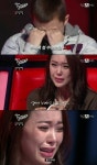 ‘보코2’ 김현지 고백 “노래하는 꿈만 꿔”… 백지영 ‘폭풍 눈물’