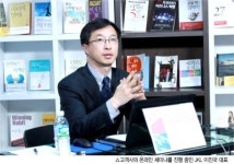 스마트 B2B 세일즈 전문기업 (주)제이케이엘 컴퍼니, 한국전문기자협회 전문 인증 받아