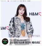 [우먼 동아일보 스타 뷰티] 민낯 같은 청순 메이크업, 강민경의 ‘시스루 포인트 메이크업’ 노하우!