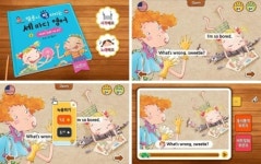 한 눈에 보는 주간 앱 순위(3.19-3.25)