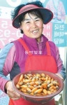 [지금이 제철]창원 미더덕
