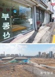 빚폭탄 떠안은 주민들 “6년전으로 되돌려라” 분노