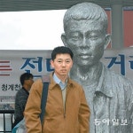 [10년 뒤 한국을 빛낼 100인]<3>동료가 본 노동운동가 김준영씨