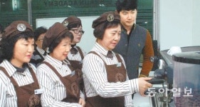 [인천/경기]“도전 바리스타… 인생2막 꽃피워요”