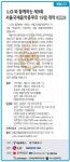 [알립니다]LG와 함께하는 제9회 서울국제음악콩쿠르 19일 개막(성악부문)