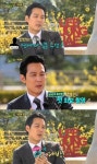 ‘힐링캠프’ 이정재 “연예계 데뷔, 카페에서 일하던 중…” 고백