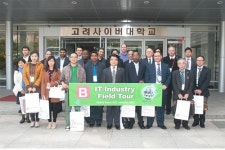 ‘Global Smart SOC Initiative 2013’ 전자교육 분야에서 고려사이버대 방문