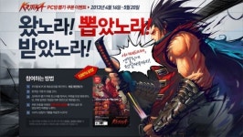 크리티카, 신규 업데이트 및 PC방 이벤트 실시