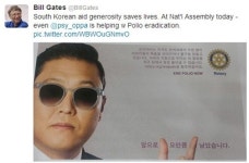 빌 게이츠 싸이 언급, “국내 팬들도 몰랐던 걸 빌 게이츠가…”