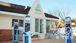 [부산/경남]자생 가능한 행복마을 만들기 시동