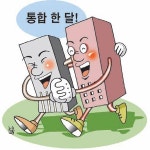 CJ대한통운의 ‘놀라운 평화’