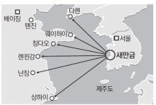 [중국과 함께 지자체가 뛴다] 전북