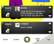 1인 多 SNS시대, 이것만 있으면 한큐에 관리?