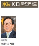 ‘혜담Ⅱ 카드’로 다시 한번 원 카드 인기몰이