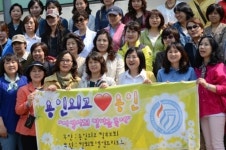 용인외고, 용인시 지역아동센터연합회 한마음체육대회 후원