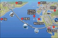 [인천/경기]바다위 고속도로 3500만대가 다녀갔다