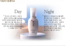 [우먼 동아일보] 피부 속 진짜 생(生)윤기를 되찾다~에디터의 ‘설화수 미안피니셔’ 리얼 체험기