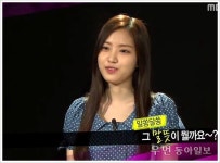 [우먼 동아일보] ‘우결’ 태민-나은 커플, 서로 마음 못 읽는 ‘동상이몽’ 로맨스 눈길