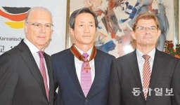 정몽준 의원 韓獨협력 기여 독일 대십자훈장 받아