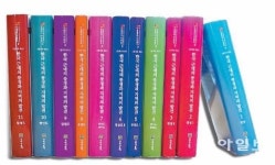 부산대刊 ‘한국 근대의 풍경과…’ 11권