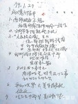 34년전 박정희도 “당당히 格 따져라”