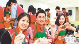 LG화학 ‘희망 가득한 교실 만들기’ 활동