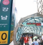 강남역 낀 역삼1동 출근때 8만3800여명 북적… 가장 붐벼