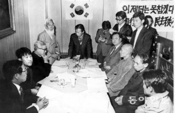‘유신헌법개정’ 서명 열흘 만에 30만… 박정희 “즉각 중지하라”