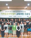 [에듀 포커스]MICE 산업의 요람, NICE한 인재 키운다