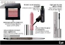 [우먼 동아일보] 청담동 며느리의 품격~ 이태란의 ‘퓨어 앤 럭스 메이크업’