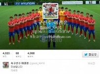 ‘승부차기 실축’ 이광훈 연제민 “죄송합니다”