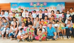 [대구/경북]“다문화 여러분 즐거운 모국방문 되세요”