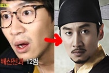 이광수 악역 변신 후 달라진 눈빛, ‘허당 기린’ 어디가고...