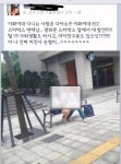 이대 스타벅스 변태남… 안경쓰고 이대 스벅에 있으면 다 변태?