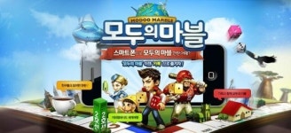 [IT강의실] 모두의 마블은 19세 게임 아닌가요?