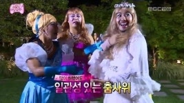 ‘무한도전’ 소문난 7공주 노홍철 파격 코믹댄스 ‘대폭소’