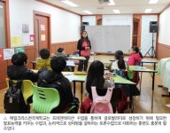 [명문 국제대학 탐방]진정으로 해외 명문대학 진학과 인성교육까지 원한다면 예일크리스천국제학교를 선택하라