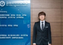 고려사이버대학교, 8월 5일부터 2차 신