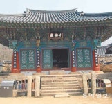 해남 대흥사 천불전, 보물로 지정