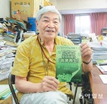[고노 담화 20년/일본의 양심 세력]49년째 왜곡 교과서 저지운동 다와라 요시후미씨